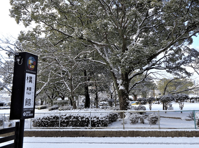 雪が積もっている公園の写真